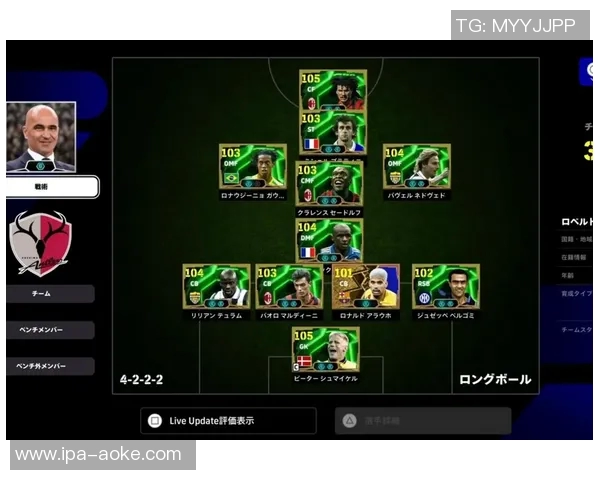 实况足球2013高压战术解析与实战技巧分享助你提升游戏水平 实况足球2013高压战术解析与实战技巧分享助你提升游戏水平